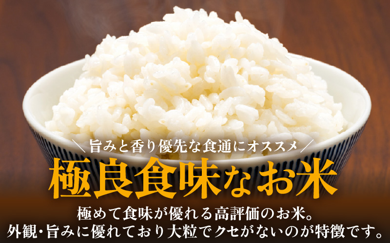 【先行予約】【令和8年産】定期便 ≪3ヶ月連続お届け≫ 化学肥料不使用 月あかり 精米 5kg × 3回（合計15kg）※2026年10月上旬より順次発送予定 [aw010-c025]