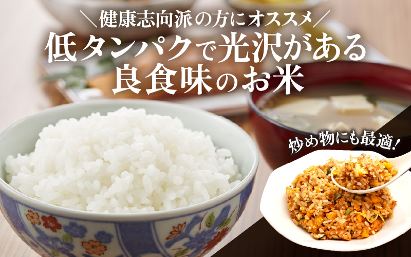 【先行予約】【令和8年産】【定期便3回】≪3ヶ月連続お届け≫ 化学肥料不使用 にこまる 精米 5kg × 3回（合計15kg）※2026年11月上旬より順次発送予定  [aw010-c030]