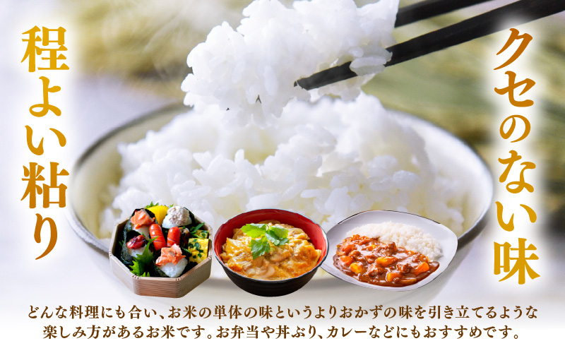 【先行予約】【令和8年産】【定期便3回】≪3ヶ月連続お届け≫  化学肥料不使用 あきさかり 精米 4kg (真空パック1kg×4袋) × 3回（合計12kg）※2026年11月上旬より順次発送予定 [aw010-c033]