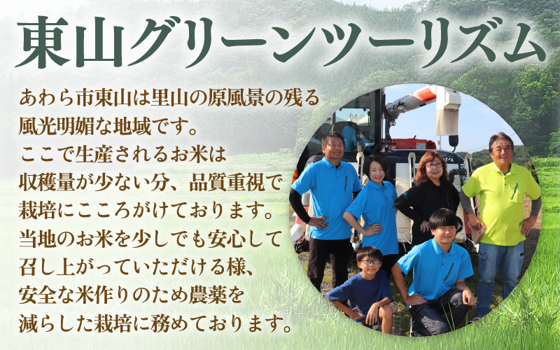 【先行予約】【令和8年産】【定期便6回】≪6ヶ月連続お届け≫  化学肥料不使用 にこまる 精米 5kg × 6回（合計30kg）※2026年11月上旬より順次発送予定 [aw010-f018]