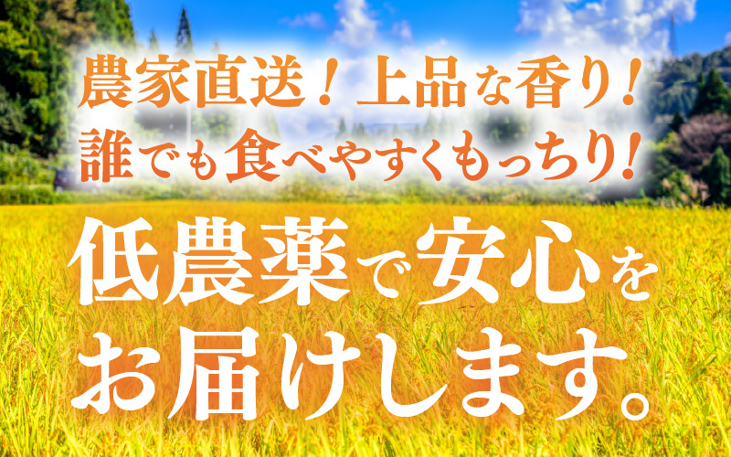 【先行予約】【令和8年産】【定期便6回】≪6ヶ月連続お届け≫ 化学肥料不使用 あきさかり 精米 10kg × 6回（合計60kg）※2026年10月上旬より順次発送予定 [aw010-k006]