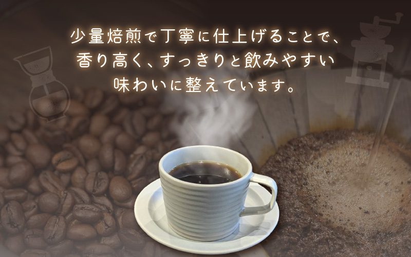 【粉タイプ】Caféだいな荘　自家焙煎コーヒーブレンド　グランディア芳泉若旦那こだわりの珈琲 [aw014-a005_02]