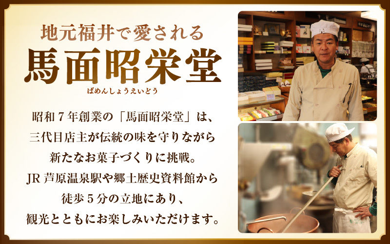 古代ロマン×ご当地スイーツ 縄文ピアス型 焼ドーナツ（とみつ金時＆特製こしあん） / 職人 手作り 国産 特産 とみつ金時 富津金時 さつまいも スイーツ お菓子 洋菓子 あんこ こし [aw027-a004]