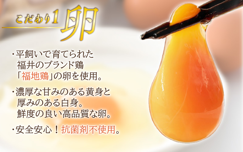 【採れたて高級たまご】黒ちゃん家のエッグタルト 10個入り（5個×2セット） 福地鶏 国産 スイーツ 濃厚 たまご 自社加工 にわとり 平飼い 手作り ギフト [aw036-a008]