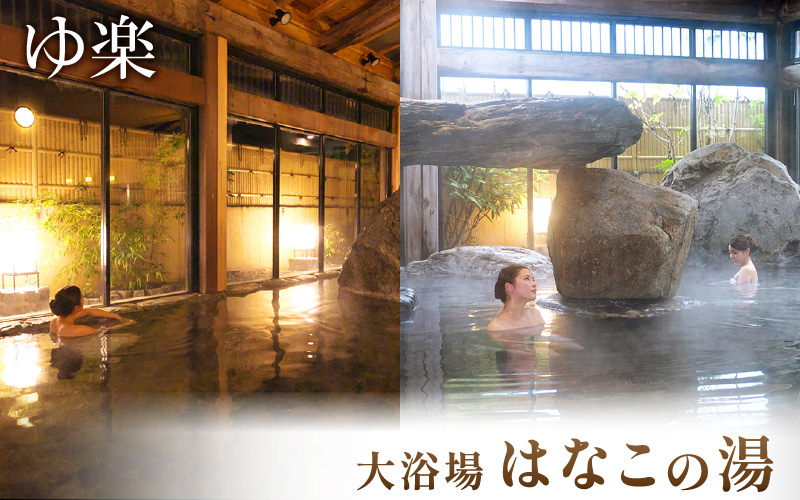 共通宿泊利用券 6,000円分《ゆ楽・ぐらばあ亭・あわら温泉グランドホテル》／ 旅行 チケット 宿泊券 旅行券 利用券 温泉 北陸 あわら温泉 あわら 湯巡り [aw040-b001]