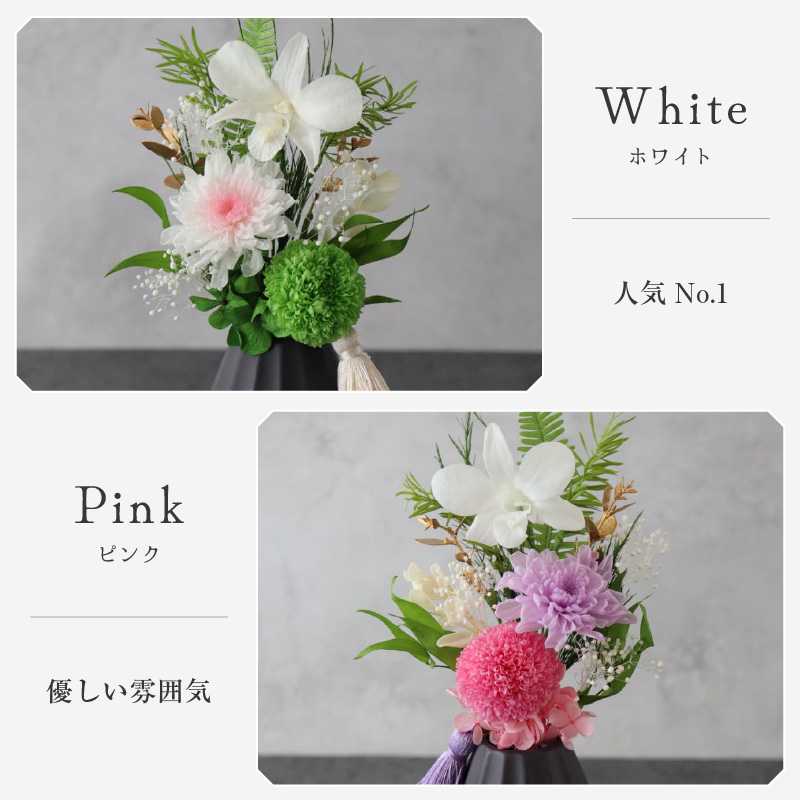 【小さめ】お仏壇にお供えする　プリザーブドフラワー仏花（パープル） [aw047-a004_05]