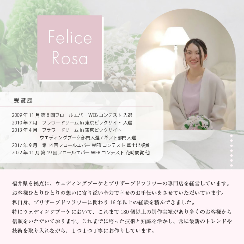 【小さめ】お仏壇にお供えする　プリザーブドフラワー仏花（パープル） [aw047-a004_05]