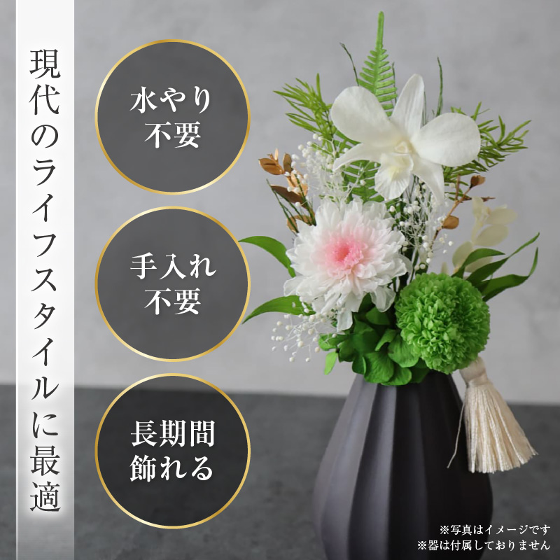 【小さめ】お仏壇にお供えする　プリザーブドフラワー仏花（パープル） [aw047-a004_05]