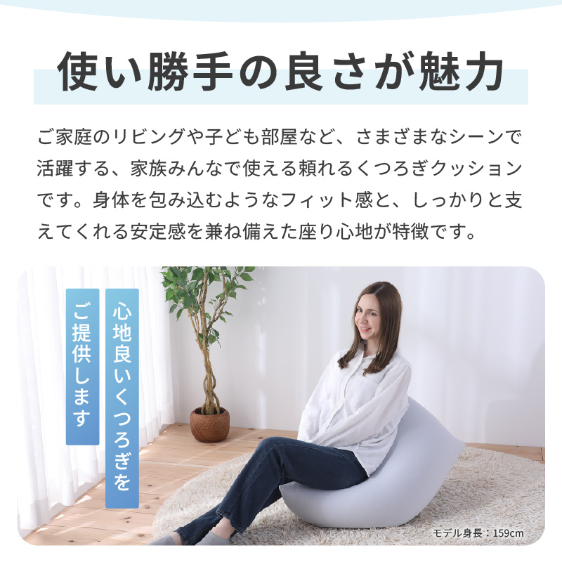 【ナイルブルー】子ども部屋にも◎軽量＆万能ビーズクッション｜ハッピーミニ [aw055-a007_05]