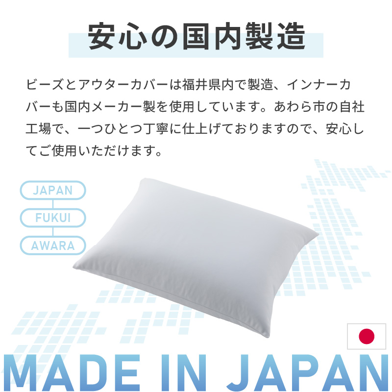 【ナイルブルー】子ども部屋にも◎軽量＆万能ビーズクッション｜ハッピーミニ [aw055-a007_05]