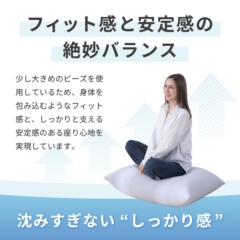 【ナイルブルー】子ども部屋にも◎軽量＆万能ビーズクッション｜ハッピーミニ [aw055-a007_05]