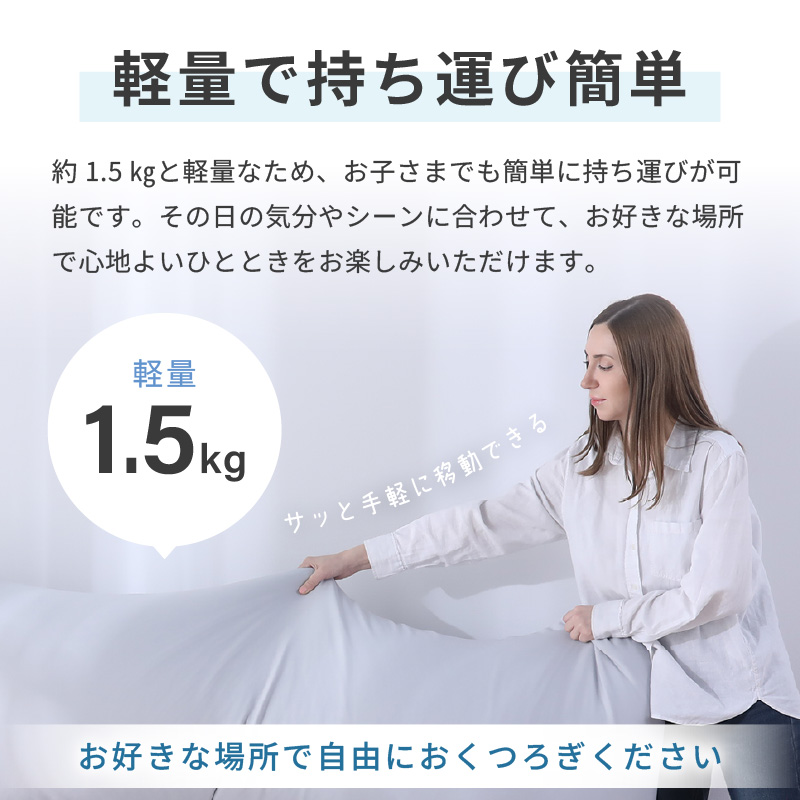 【ナイルブルー】子ども部屋にも◎軽量＆万能ビーズクッション｜ハッピーミニ [aw055-a007_05]