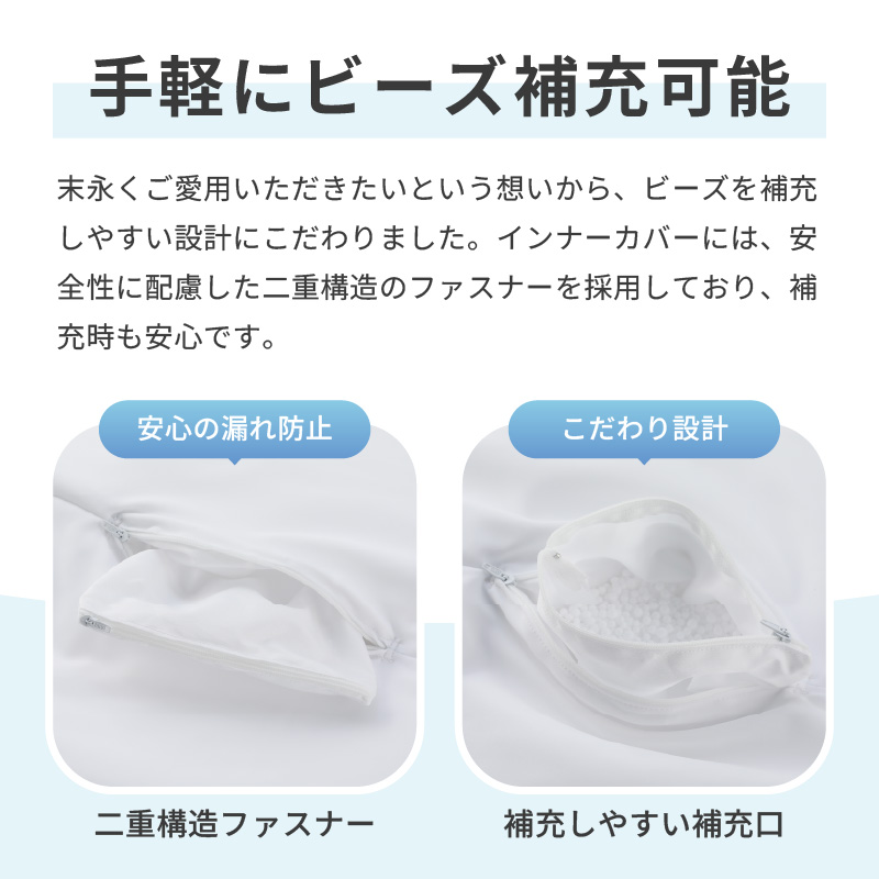 【ナイルブルー】子ども部屋にも◎軽量＆万能ビーズクッション｜ハッピーミニ [aw055-a007_05]