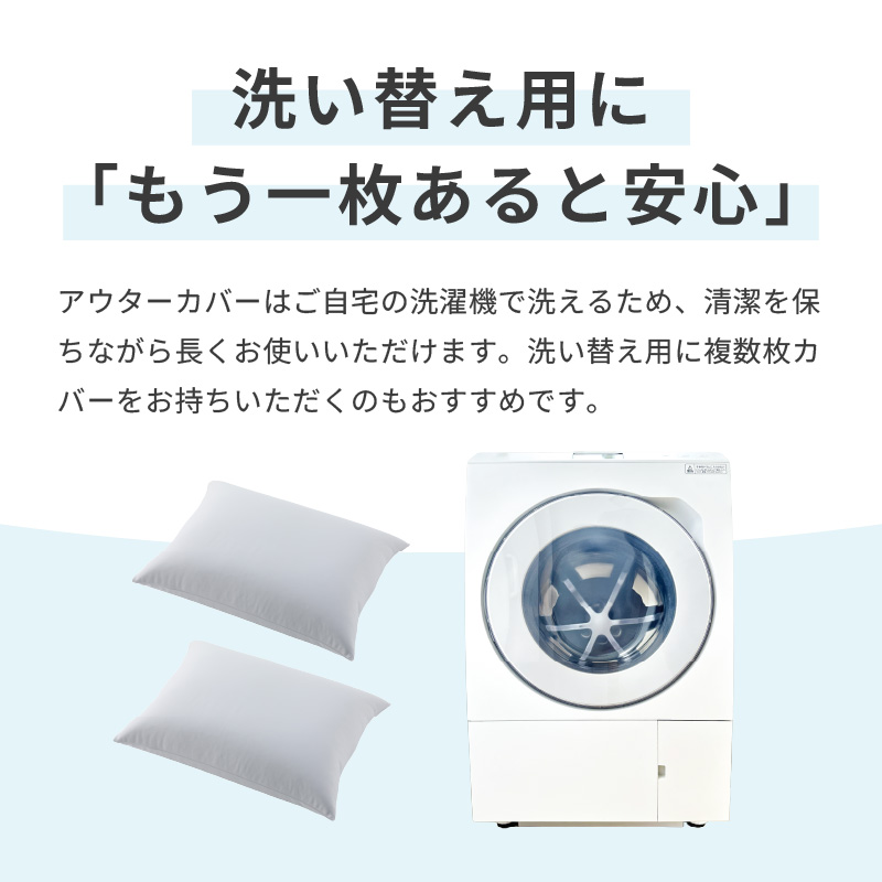 【セピア】小さめ多用途ビーズクッション《ハッピーミニ》アウターカバー [aw055-a008_06]