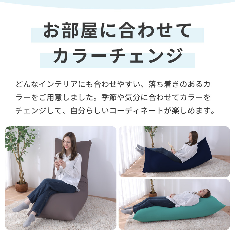 【ダイダイ（橙）】スリムタイプの多用途ビーズクッション《ハッピースリム》アウターカバー [aw055-a009_10]