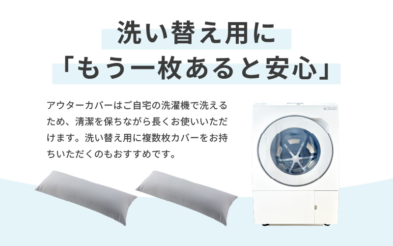 【ナイルブルー】スリムタイプの多用途ビーズクッション《ハッピースリム》アウターカバー [aw055-a009_05]