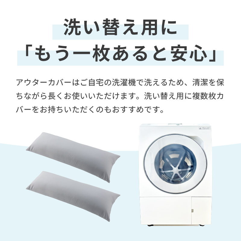 【ダイダイ（橙）】スリムタイプの多用途ビーズクッション《ハッピースリム》アウターカバー [aw055-a009_10]