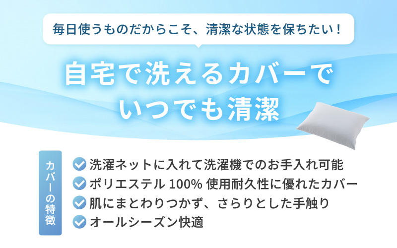 【ナイルブルー】スリムタイプの多用途ビーズクッション《ハッピースリム》アウターカバー [aw055-a009_05]