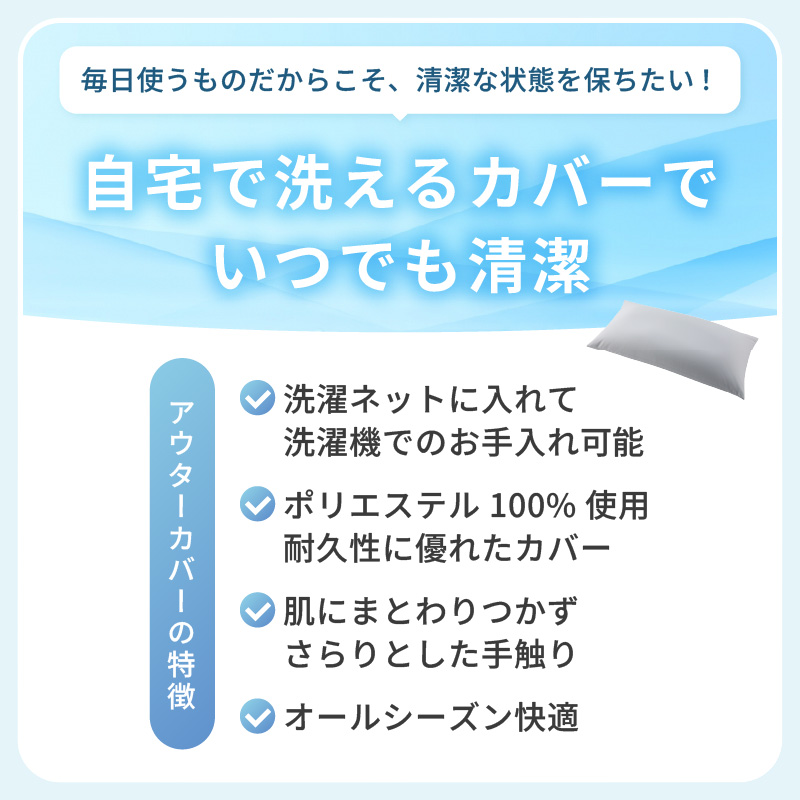 【ダイダイ（橙）】スリムタイプの多用途ビーズクッション《ハッピースリム》アウターカバー [aw055-a009_10]