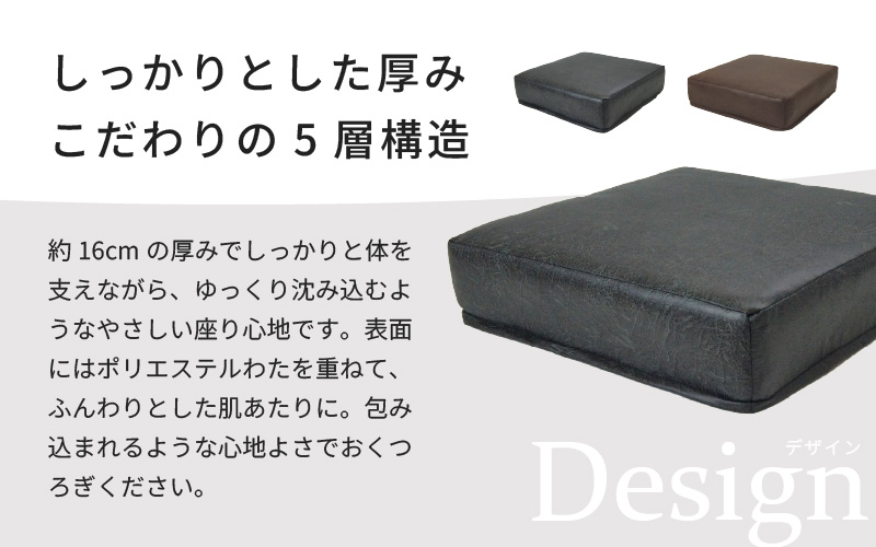 【ブラウン】低反発スツール  ヴァーサ [aw055-a012_02]