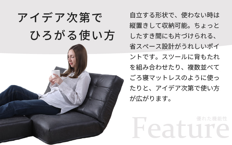 【ブラウン】低反発スツール  ヴァーサ [aw055-a012_02]