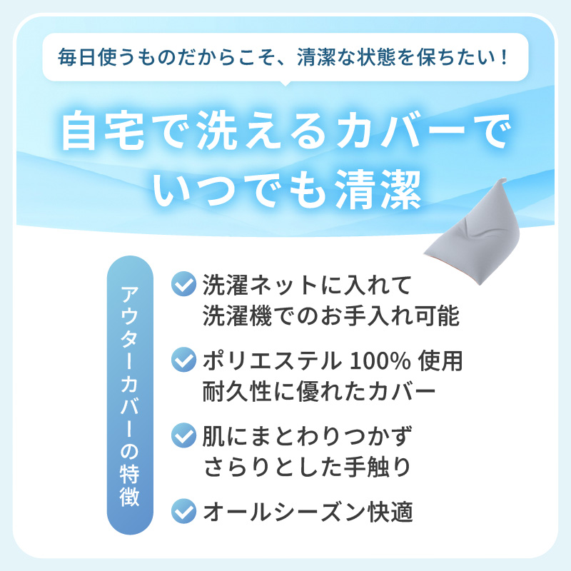 【ダイダイ（橙）】ビーズクッション《ハッピーチェア》専用 アウターカバー [aw055-a013_10] 