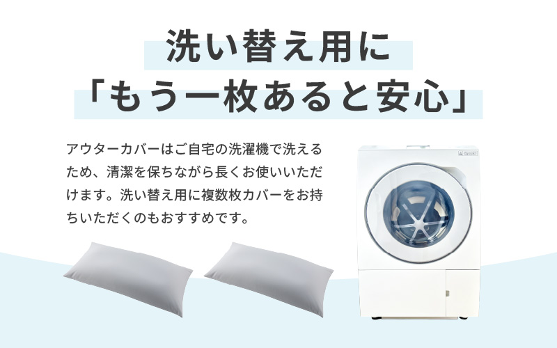 【セピア】ソファ代わりになる多用途ビーズクッション《ハッピーレギュラー》アウターカバー [aw055-b002_06]