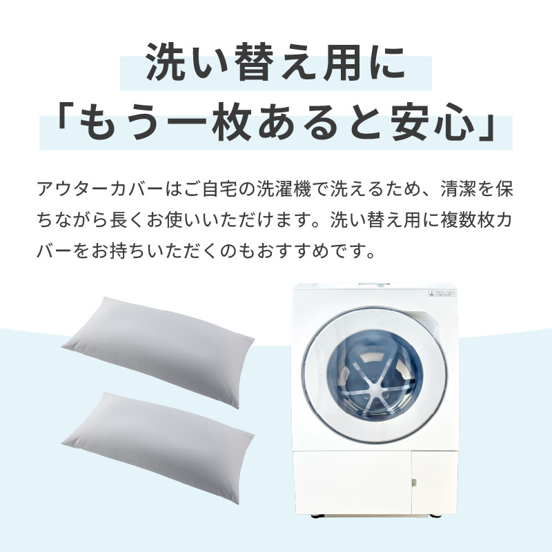 【ライトグレー】ソファ代わりになる多用途ビーズクッション《ハッピーレギュラー》アウターカバー [aw055-b002_03]