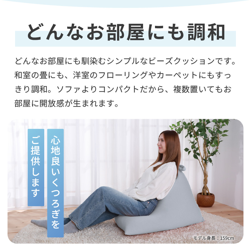 【ボルドー】ビーズクッション「ハッピーチェア」／ 椅子 インテリア 雑貨 クッション しっかり生地 カラバリ リラックス 手作り 国産 [aw055-b003_07]