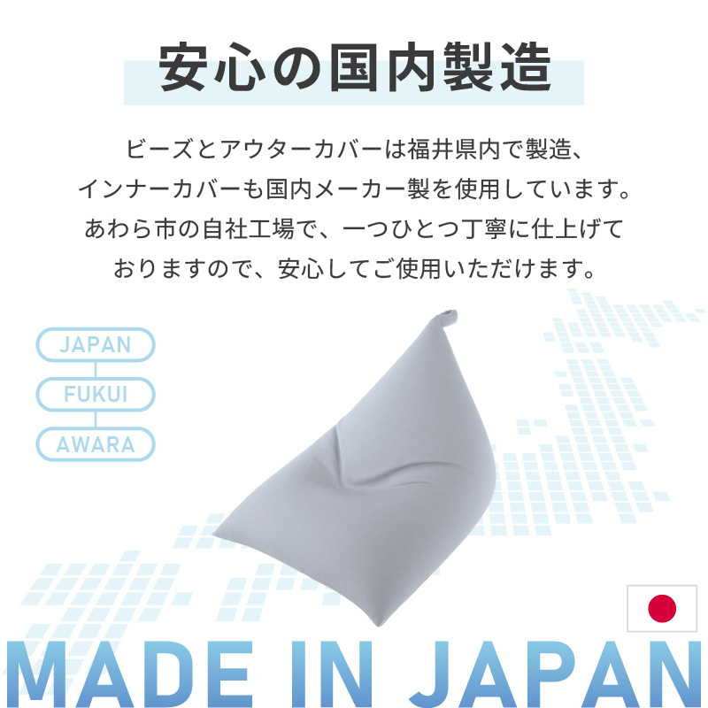 【ボルドー】ビーズクッション「ハッピーチェア」／ 椅子 インテリア 雑貨 クッション しっかり生地 カラバリ リラックス 手作り 国産 [aw055-b003_07]