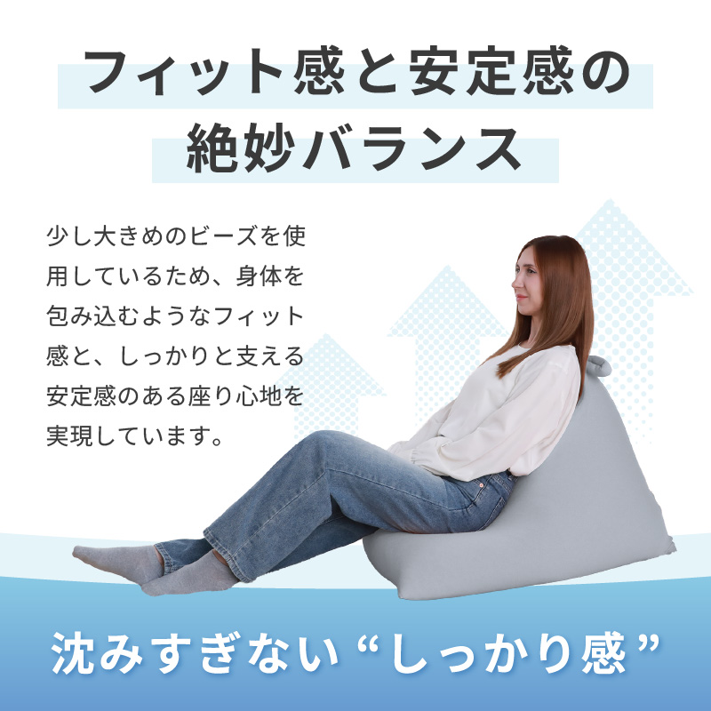 【ボルドー】ビーズクッション「ハッピーチェア」／ 椅子 インテリア 雑貨 クッション しっかり生地 カラバリ リラックス 手作り 国産 [aw055-b003_07]
