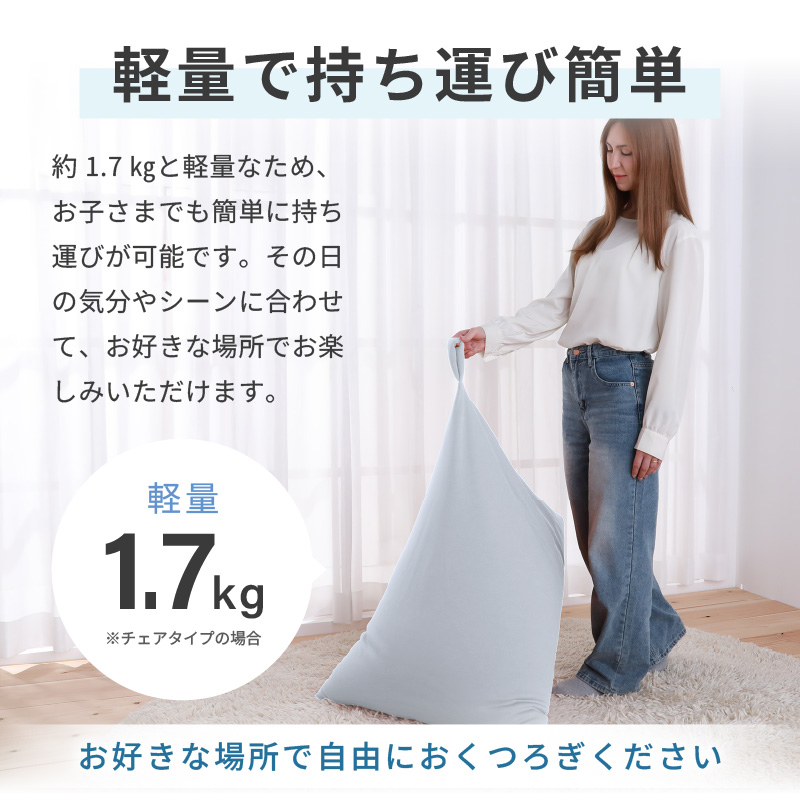 【ボルドー】ビーズクッション「ハッピーチェア」／ 椅子 インテリア 雑貨 クッション しっかり生地 カラバリ リラックス 手作り 国産 [aw055-b003_07]