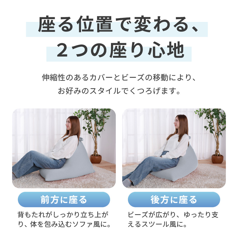 【ボルドー】ビーズクッション「ハッピーチェア」／ 椅子 インテリア 雑貨 クッション しっかり生地 カラバリ リラックス 手作り 国産 [aw055-b003_07]