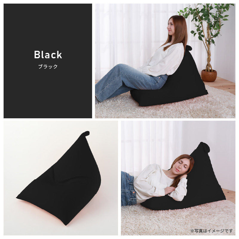【ブラック】ビーズクッション「ハッピーチェア」／ 椅子 インテリア 雑貨 クッション しっかり生地 カラバリ リラックス 手作り 国産 [aw055-b003_08]