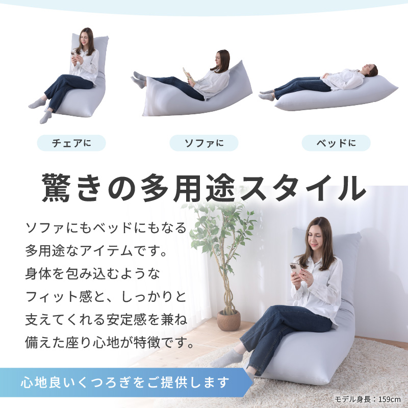 【ナイルブルー】ワンルームにも◎軽量＆万能ビーズクッション｜ハッピースリム [aw055-c004_05]