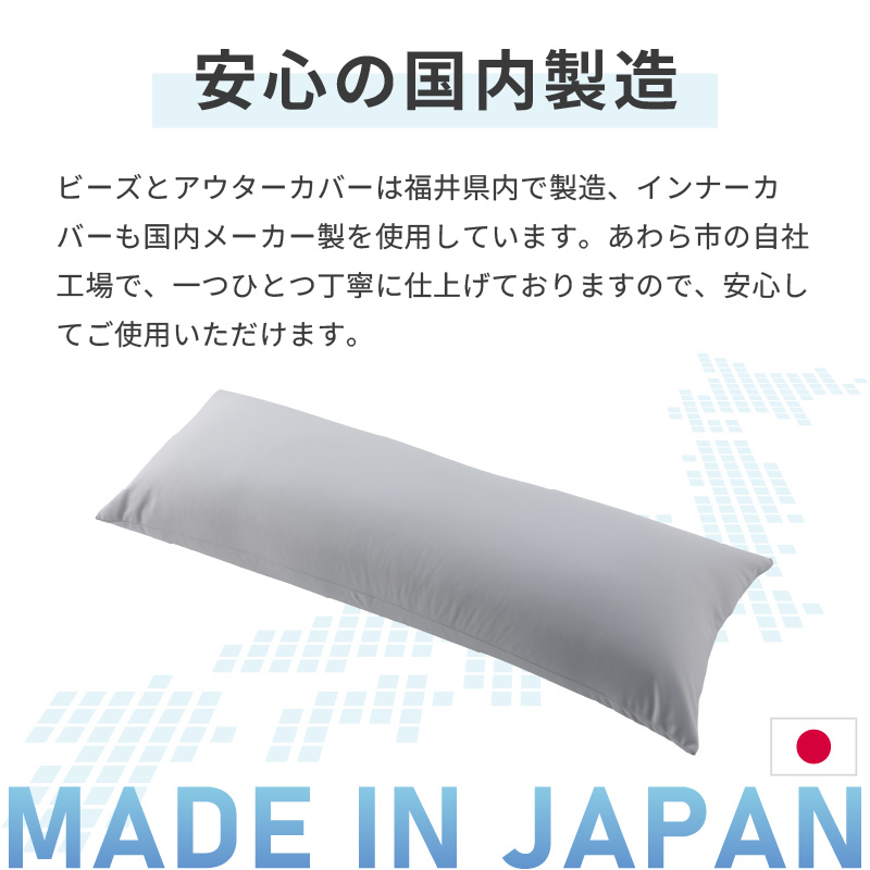 【ナイルブルー】ワンルームにも◎軽量＆万能ビーズクッション｜ハッピースリム [aw055-c004_05]