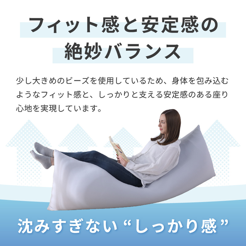 【ナイルブルー】ワンルームにも◎軽量＆万能ビーズクッション｜ハッピースリム [aw055-c004_05]
