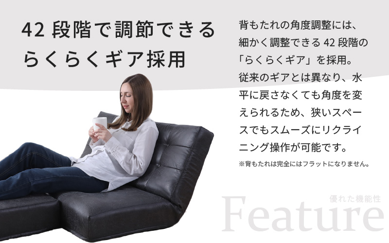 【ブラック】ソファみたいな座椅子 ヴァーサ 1人掛け [aw055-c005_01]