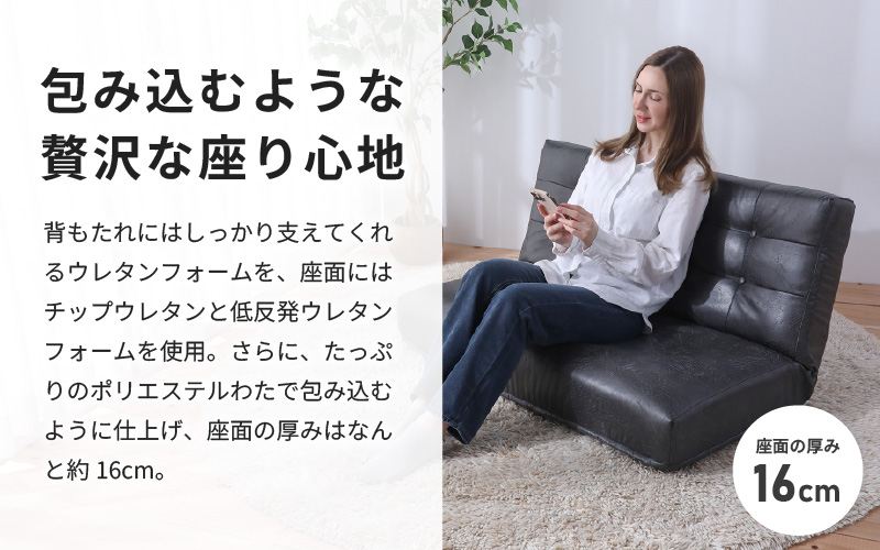 【ブラック】ソファみたいな座椅子 ヴァーサ 1人掛け [aw055-c005_01]