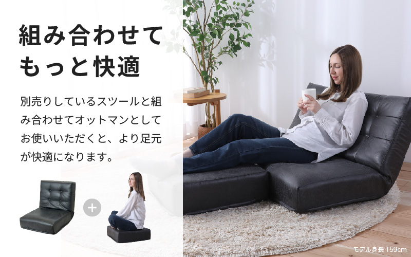 【ブラック】ソファみたいな座椅子 ヴァーサ 1人掛け [aw055-c005_01]