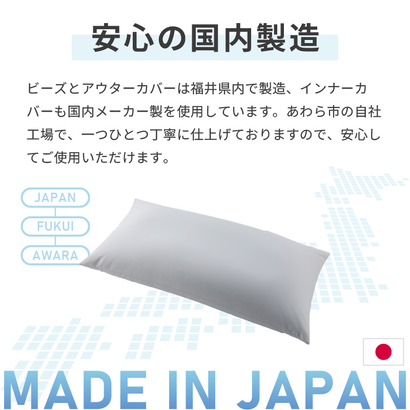 【セピア】ソファにもベッドにも◎軽量＆万能ビーズクッション｜ハッピーレギュラー [aw055-e003_06]