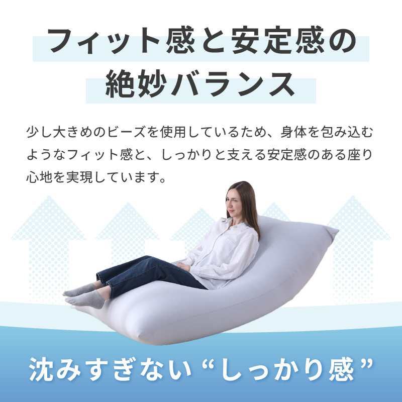 【セピア】ソファにもベッドにも◎軽量＆万能ビーズクッション｜ハッピーレギュラー [aw055-e003_06]