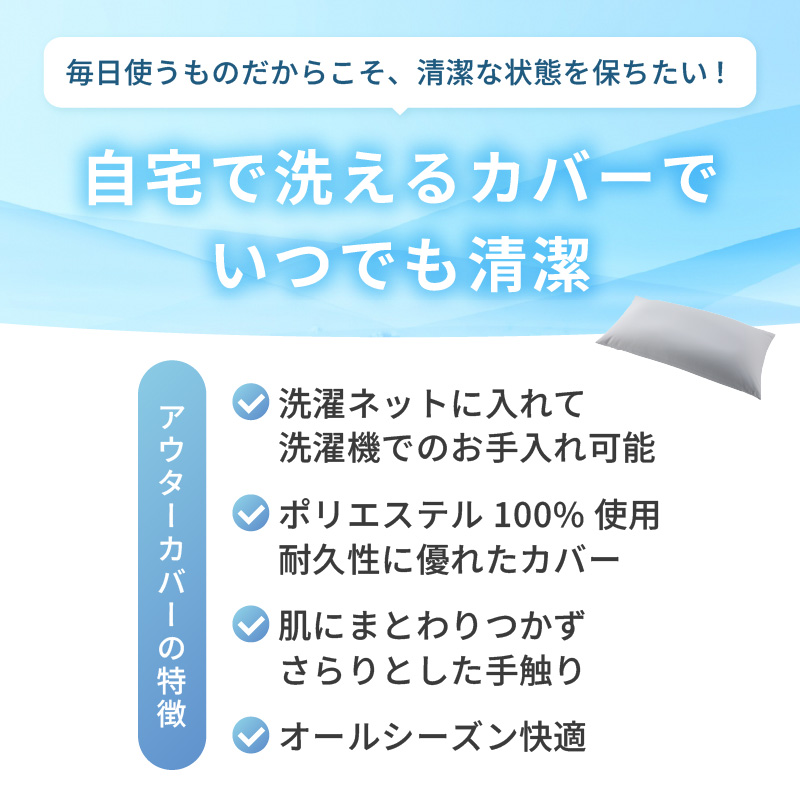 【セピア】ソファにもベッドにも◎軽量＆万能ビーズクッション｜ハッピーレギュラー [aw055-e003_06]
