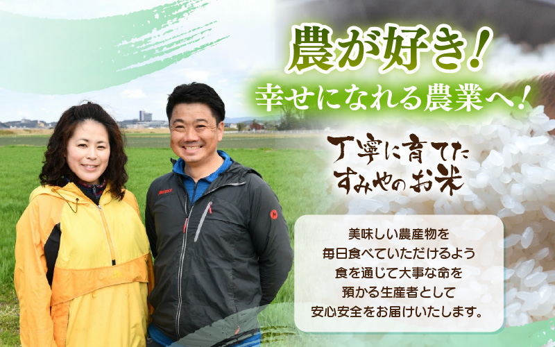 【先行予約】【令和8年産】あきさかり 無洗米 5kg / 北陸 福井県産 あわら市 ブランド米 白米 お米 コメ ※2026年9月下旬以降順次発送予定 [aw056-a027]