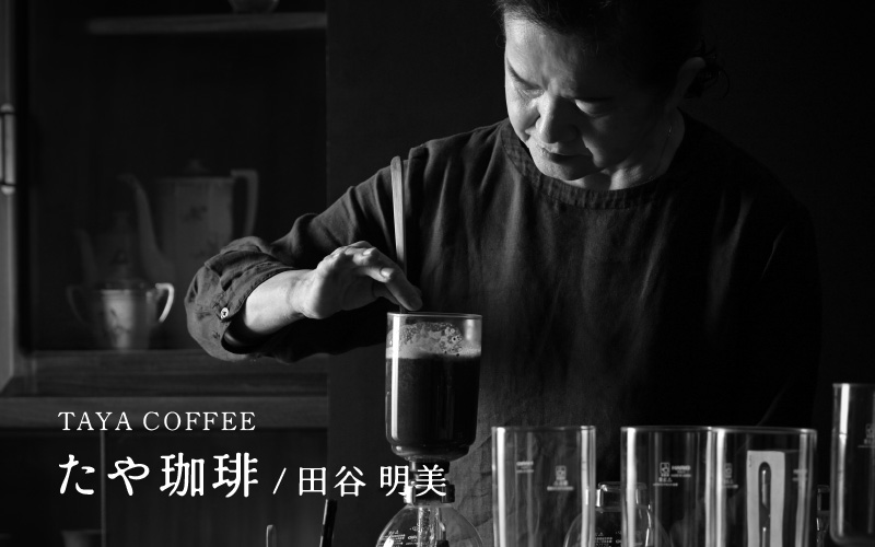 【豆タイプ】【定期6回】あんしん有機栽培こだわりブレンド300g×6（計1800g） [aw057-c002_02]