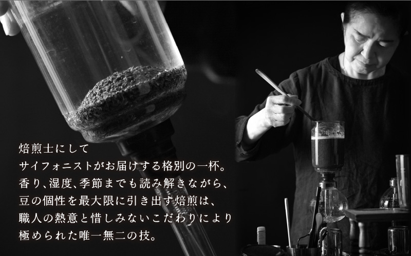 【豆タイプ】【定期6回】あんしん有機栽培こだわりブレンド300g×6（計1800g） [aw057-c002_02]