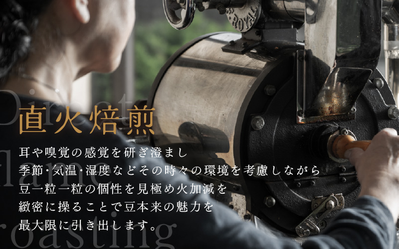 【豆タイプ】【定期6回】あんしん有機栽培こだわりブレンド300g×6（計1800g） [aw057-c002_02]