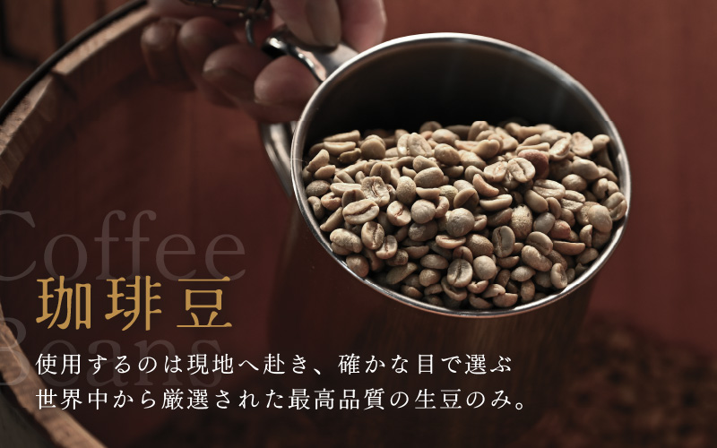 【粉タイプ】吉崎御坊ブレンド150g×２袋（計300g） [aw057-a001_01]