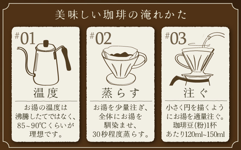 【豆タイプ】れんげ薫る珈琲ブレンド 200g [aw057-a011_02]