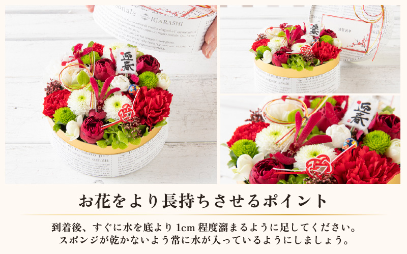 【先行予約】【年内配送】花屋がつくった正月飾りフラワーケーキS ／ お正月  サプライズ お祝い アレンジメント プレゼント 贈り物  フラワーギフト 生花 お花 花屋 粋 迎春 モダンスタイル 新春 フラワーケーキ 正月飾り 玉手箱 ※2026年12月27日～12月31日の間にお届け（日付指定不可） [aw062-a007]